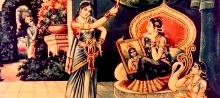 Radharani’s Manjaris: Tattva & Lilas 020